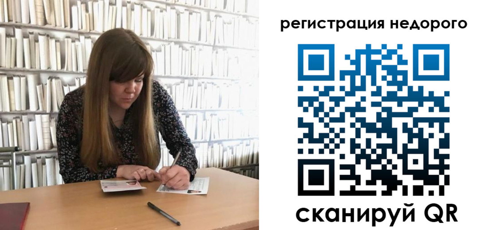 временная регистрация в квартире в Ростовской области