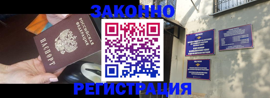 прописка для военкомата в Ростовской области