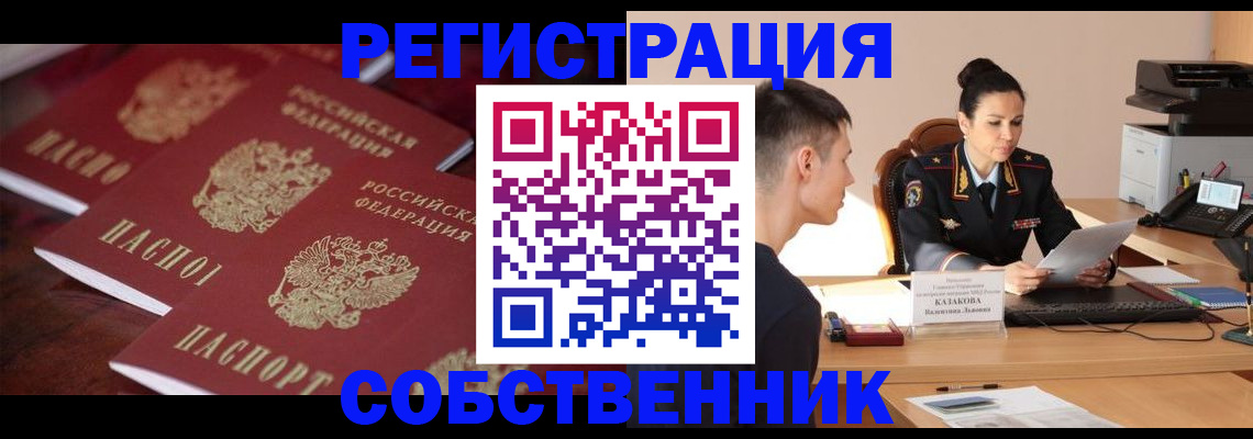 пропишу в квартире в Ростовской области